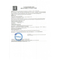 Сертификат соответствия Optimus AHD-H112.1(1.9)Optimus AHD-H112.1(1.7)